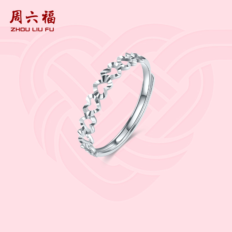 周六福铂金pt950戒指女款