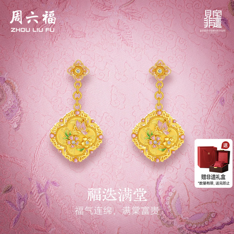 周六福黄金镶嵌钻石耳饰女款