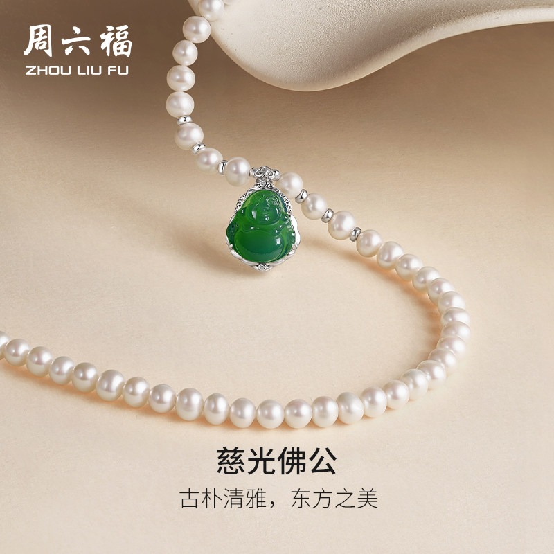 周六福淡水珍珠项链女玉髓佛公链坠S925银优雅送女友节日礼物