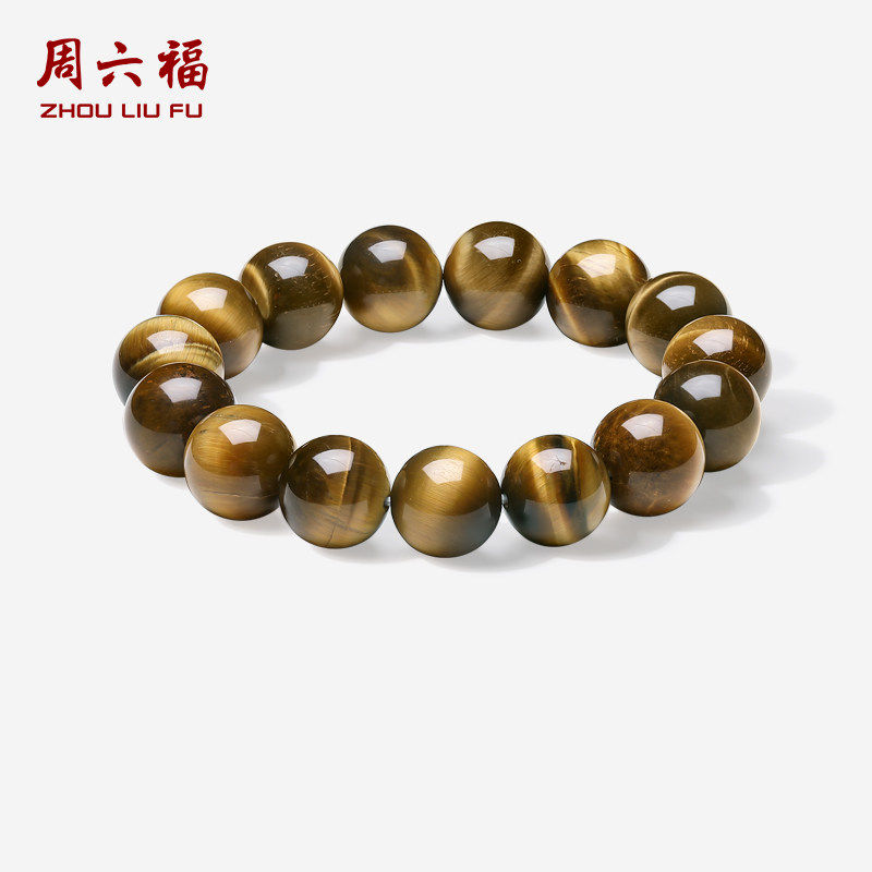 周六福官方木变石手串