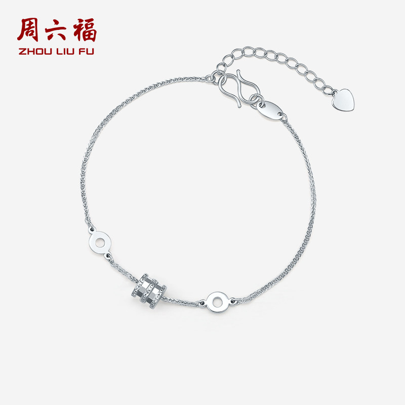 周六福铂金小蛮腰手链亮面送女生