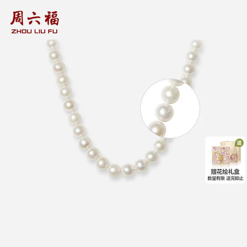 周六福淡水珍珠项链女S925银