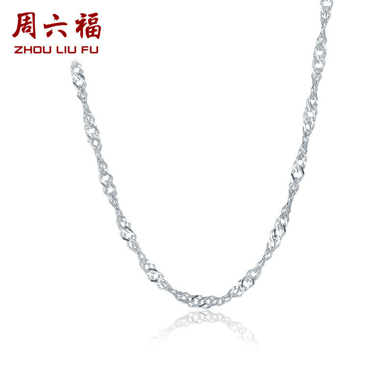 周六福pt950金项链正品