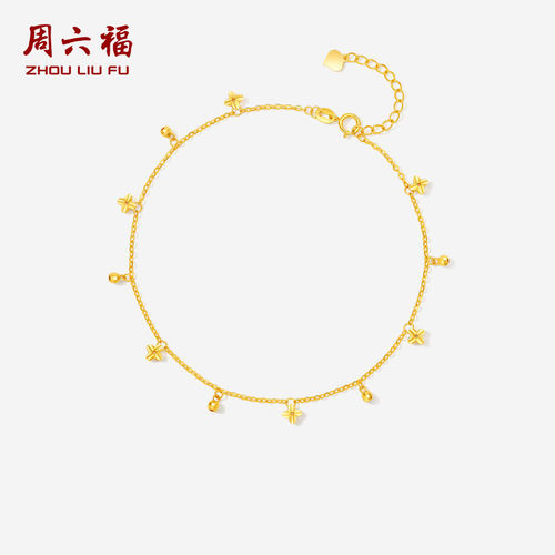 周六福星星18K金脚链彩金au750