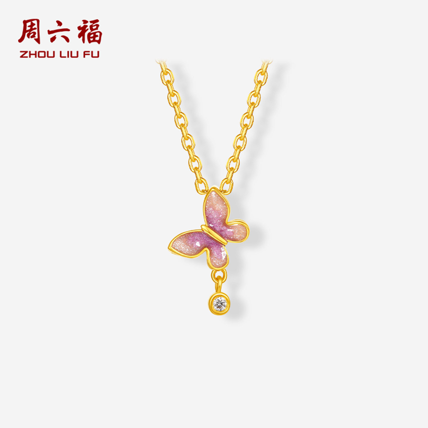 周六福黄金镶嵌钻石吊坠女款