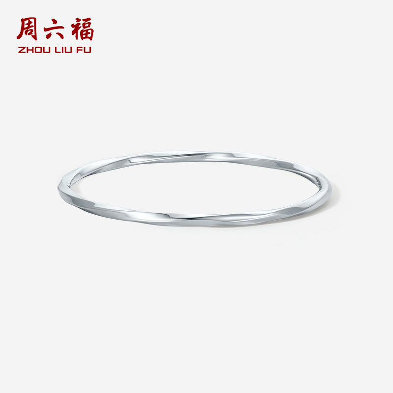 周六福PT950铂金手镯女款亮面莫比乌斯环闭口手镯简约送精致礼物S