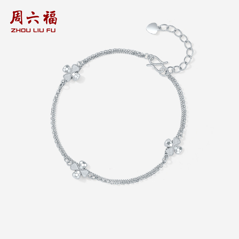 周六福铂金pt950四叶草手链女款