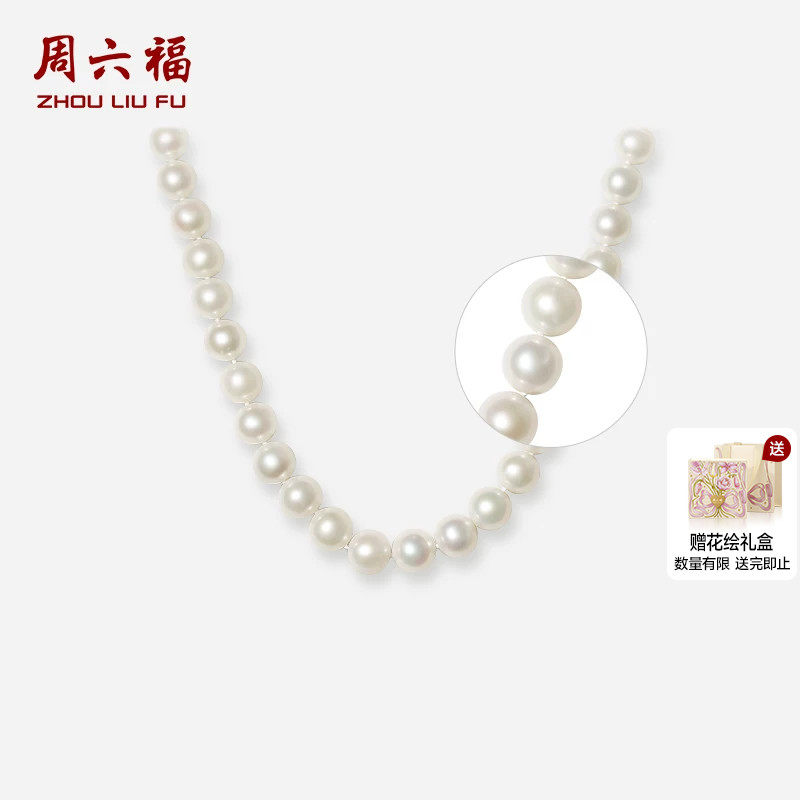 周六福淡水珍珠项链女S925银
