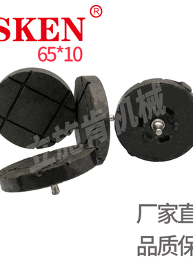 CX250刹车片分切机配件进口国产材质DBS/DBK圆形摩擦片机械磁粉