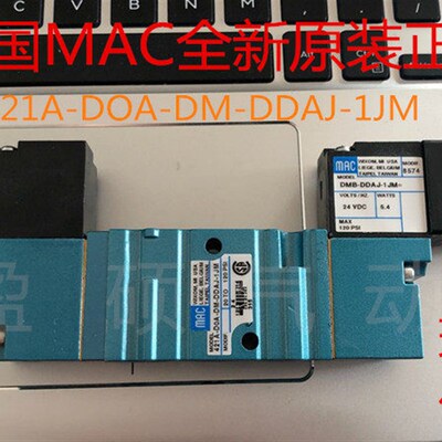 美国MAC电磁阀414A-AOA/A0A-DM-DDAJ-1JB现货包邮