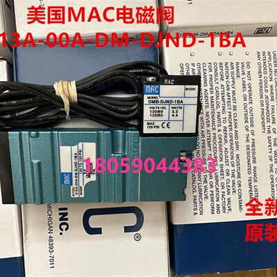 美国MAC电磁阀413A-00A/OOA-DM-DJND-1BA全新原装现货