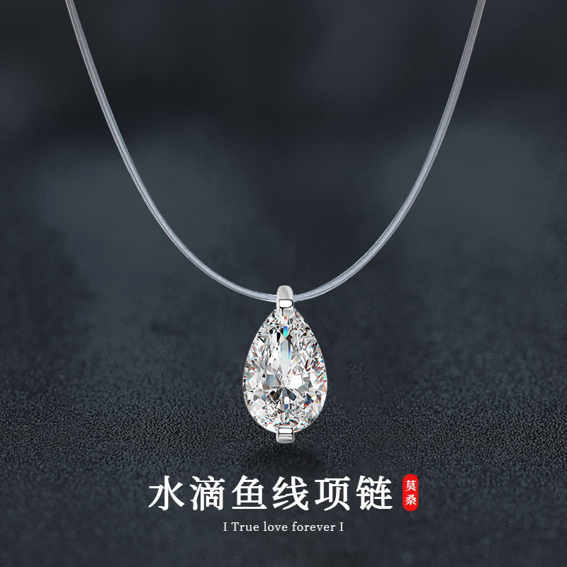 S925 纯银人鱼泪项链莫桑石水滴吊坠创意透明隐形鱼线锁骨链配饰