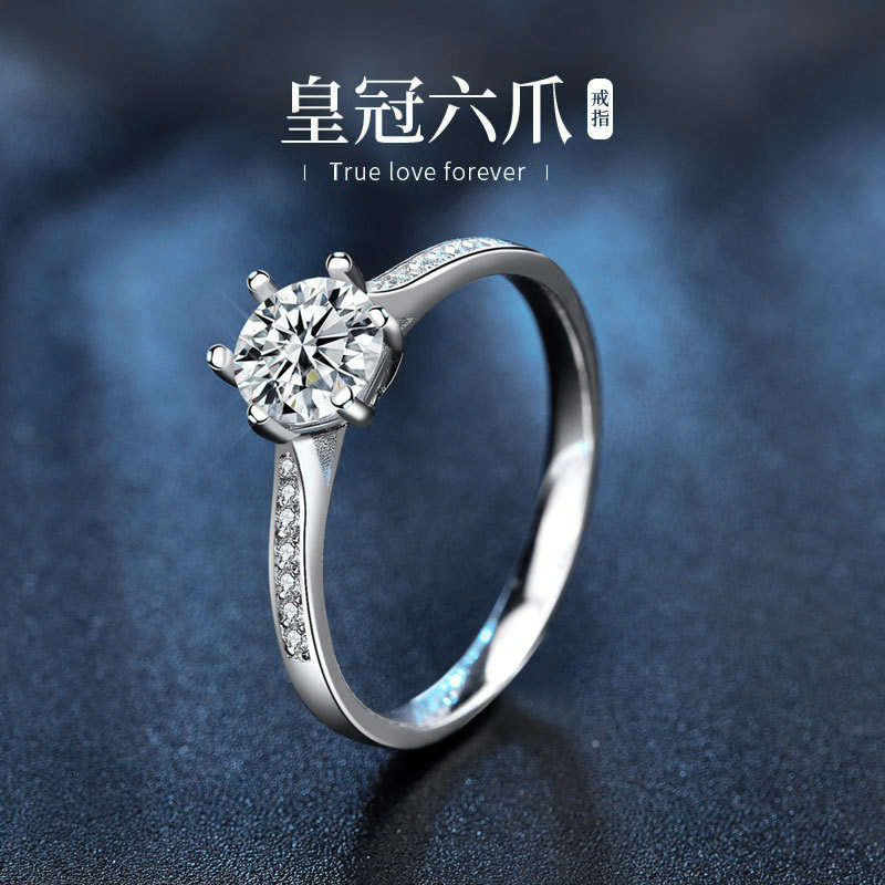 S925 银戒指 ins 简约皇冠六爪莫桑石钻戒女轻奢闪耀指环首饰