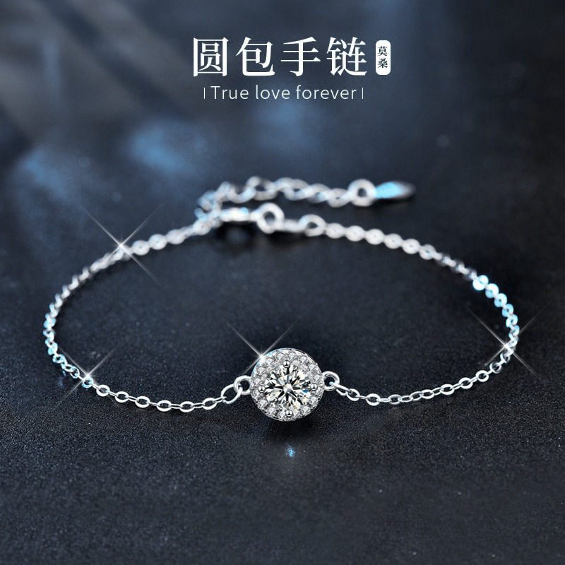 莫桑石925纯银夏季小清新圆形手链女生小众手环闺蜜礼物