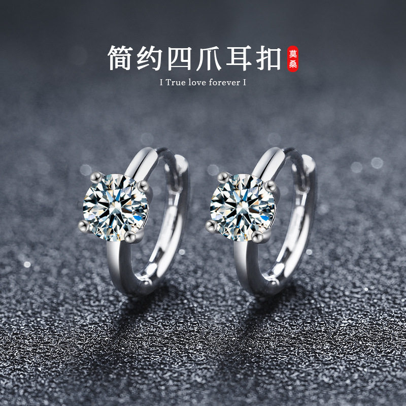 镶钻简约四爪耳扣女圆形时尚感高端女士高级感小巧气质耳环
