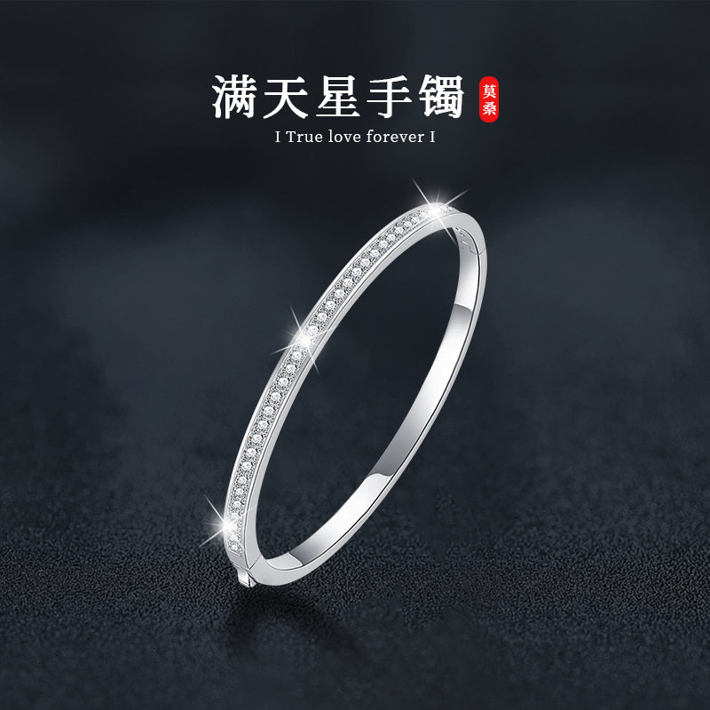 s925银莫桑石满天星手镯女小众百搭纯银手饰饰品