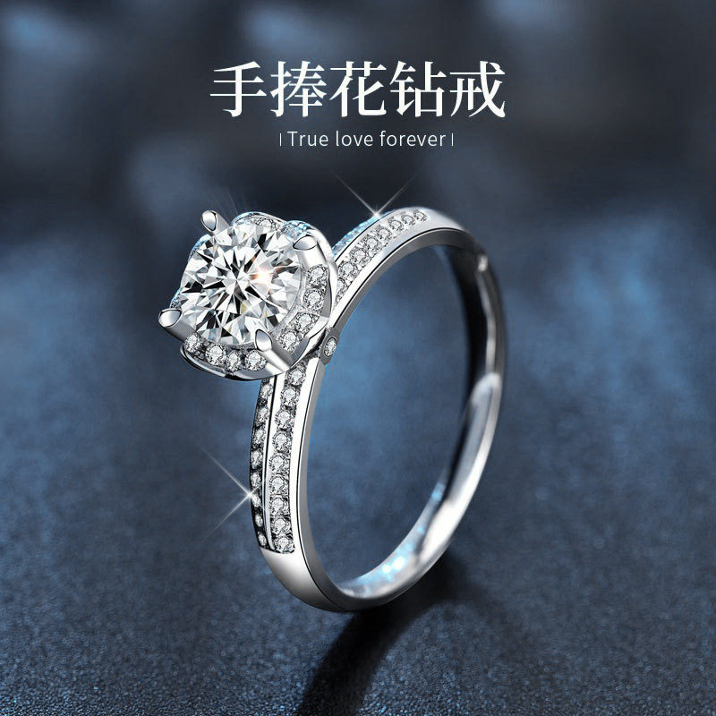 S925 纯银莫桑钻戒指女镀白金手捧花钻戒闪耀气质结婚指环首饰
