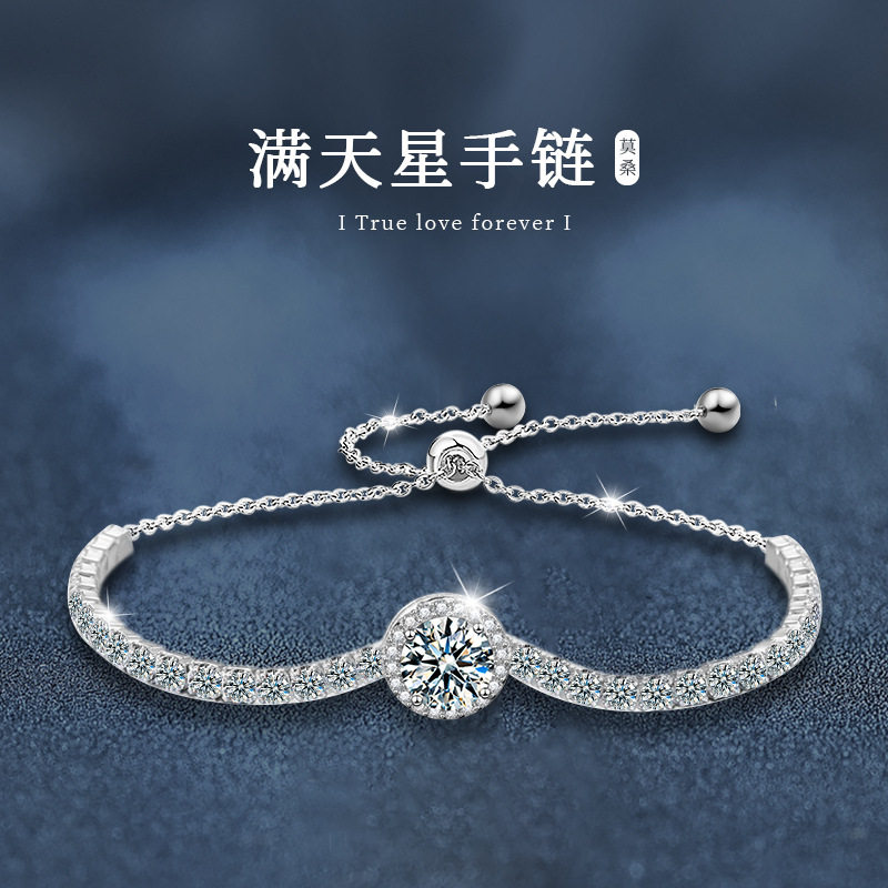 925纯银满天星手链女轻奢小众设计感莫桑石饰品抖音直播货源