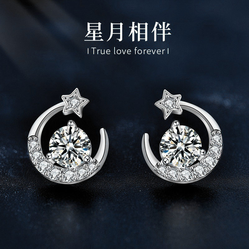 气质款星形时尚风高级感925银星月相伴耳钉女莫桑钻轻奢时尚耳环