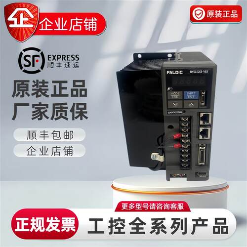 原装富士驱动RYS152S3/RYS102/302/402S3/RYS202S3-VSS/VVS/LPS