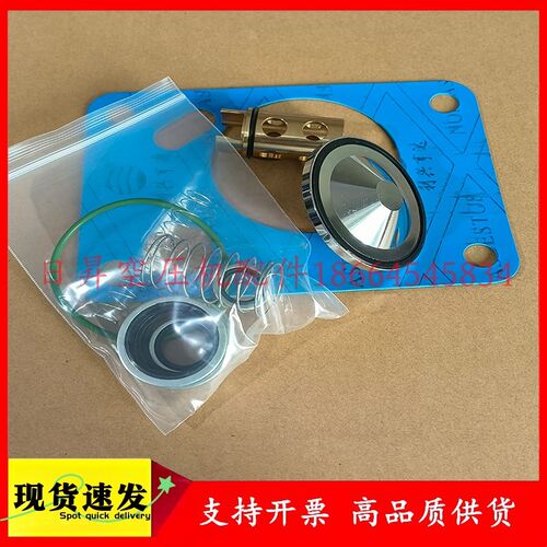 阿特拉斯GA22-75断油阀保养包2901108400/2901108401垫片铜套维修
