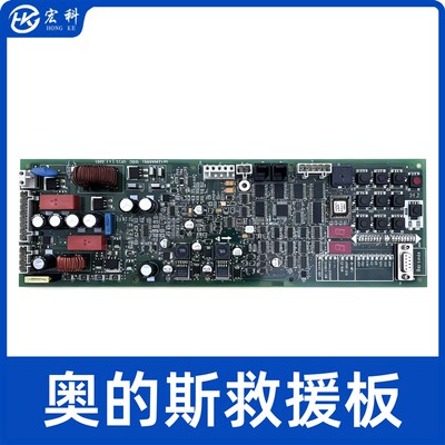 奥的斯电梯SPBC抱闸板 GAA/GBA26800KB1/NB1/2/3/KM1 GCA26800KX1