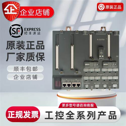 和利时K-CU11/K-CU03/K-MOD01/K-MOD03/K-CU01/K-MODT01/K-AI01