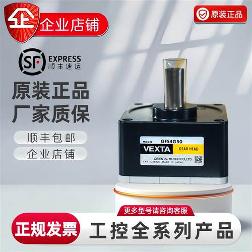 全新东方马达BLHM450KC-GFS BLHM450K-A/GFS4G10 GFS4G20 30 50
