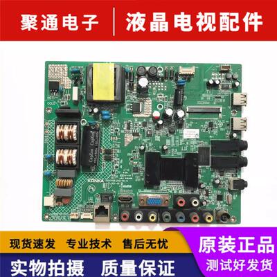 康佳LED32F2200NE/32E320N/2800/主板35017279 35017405 35017695