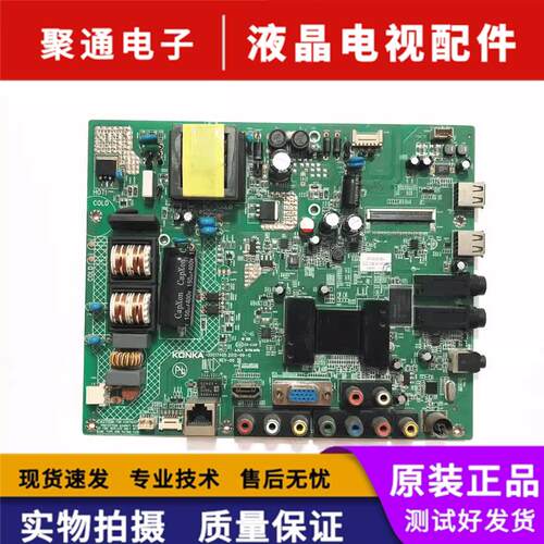 康佳LED32F2200NE/32E320N/2800/主板35017279 35017405 35017695
