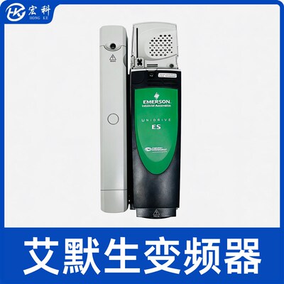 爱登堡电梯艾默生CT变频器 ES2401 2404 2402 ES2403 ES3401 3402