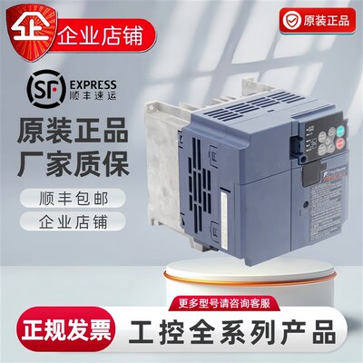 富士E2S变频器 FRN0002E2S-4C/0004/0007/0012/0022/0029/0037