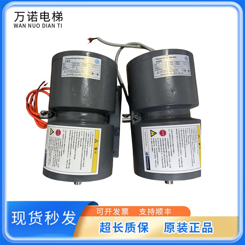 蒂森主机抱闸DMB 500-1500A/2100A2000N 3000N 4000N制动器PMS280
