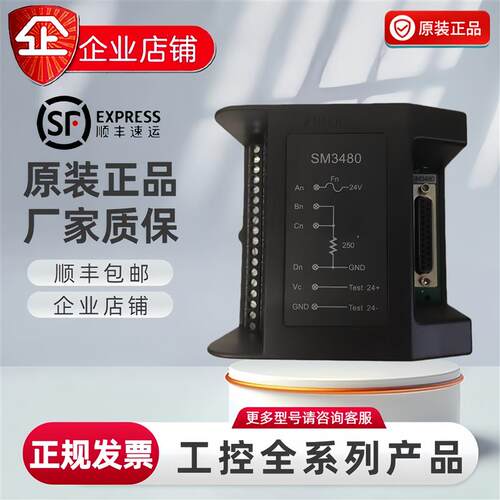 原装和利时SIS卡件 SGM210 SGM201 SGM410 SGM710 SGM610