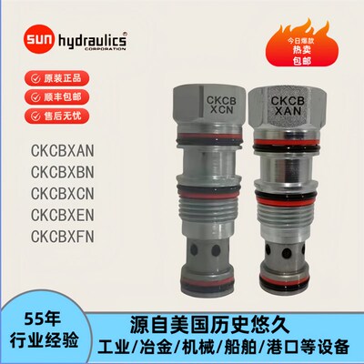 SUN太阳液控单向阀CKCB-XCN.CKCBLCN.CKCBXAN.CKCBXBN.CKCBXDN