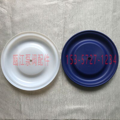 AIRSIDE固瑞克蓝色聚胶隔膜片2寸气动隔膜泵189296膜片进口泵配件