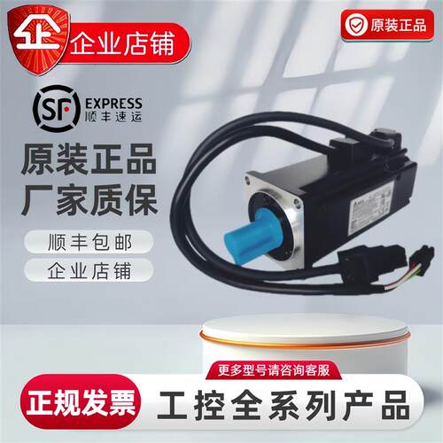原装台达伺服电机ECMA-C20604RS/CA0807RS/CA0807PS/CA0807ES/SS