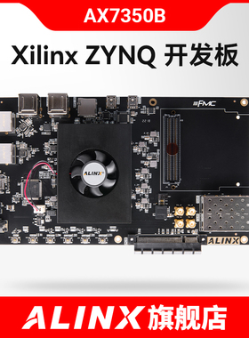ALINX AX7350B FPGA开发板ZYNQ7000 ARM 7035 FMC ZYNQ开发板黑金