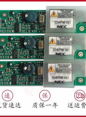 NEC高压条CXA-0308 104PW161 104PW181 104PW201/191 CXA-0359