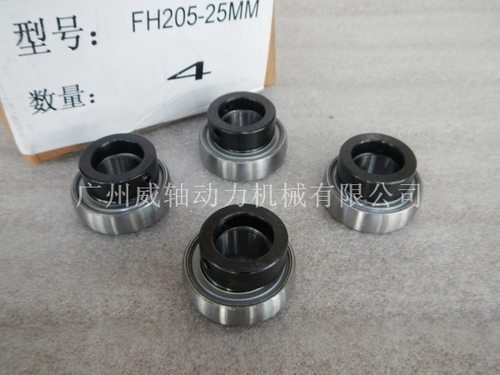 约克空调轴承PEER FH205-25mm外球面 偏心锁紧套FH211FH210FH209