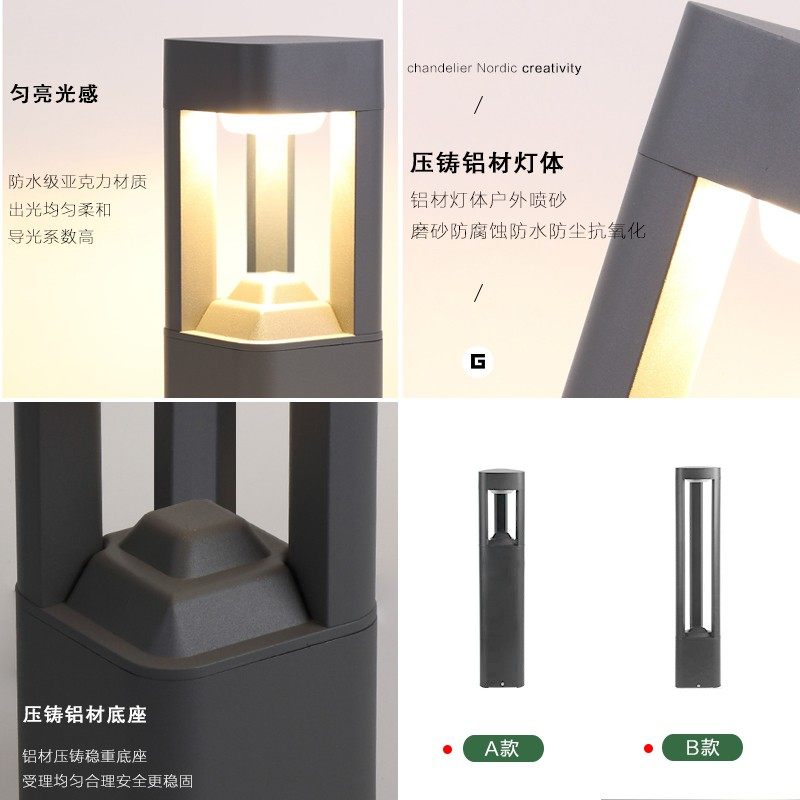 户外灯草坪灯防水室外灯花园别墅民宿园林公园草地庭院灯景观灯