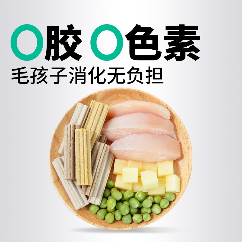 凯锐思狗狗磨牙棒零食比熊犬泰迪比熊宠物轻口臭洁齿骨清洁牙齿