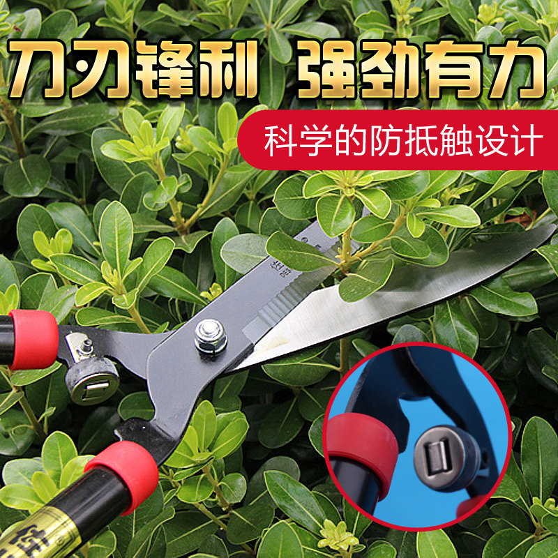 佐川吉修枝果树太平剪黄杨园林大剪刀绿篱剪绿化草坪大花剪刀花木图片