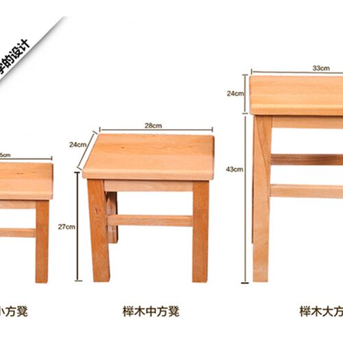 实木大方凳子实木餐凳时尚创意木凳子家用方凳大小号高低实木方凳