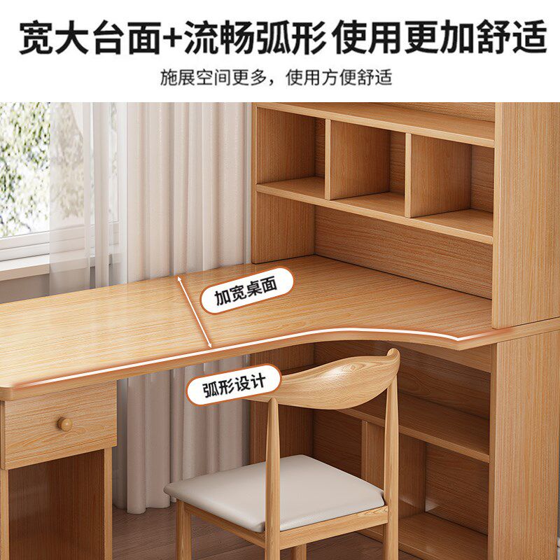 转角书桌书架组合书桌式L型写字桌卧室女孩电脑梳妆台化妆一体桌