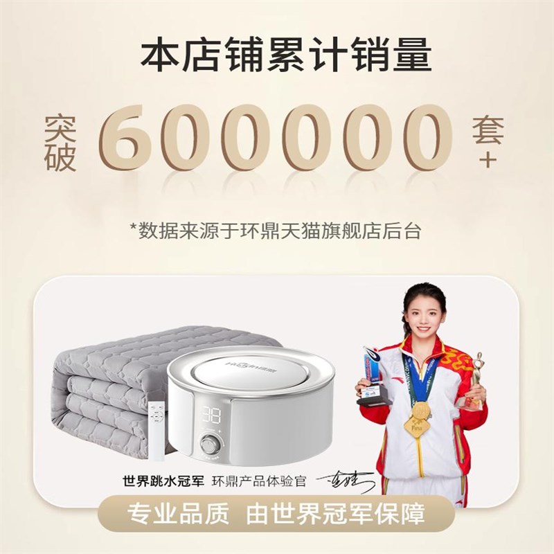 水暖毯电热毯智能APP水暖电褥子水热毯环鼎双人家用恒温智能定时