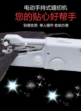 升级加强版手摇缝刃纫机家庭手动缝纫机袖珍式锋封丰逢韧忍机微型