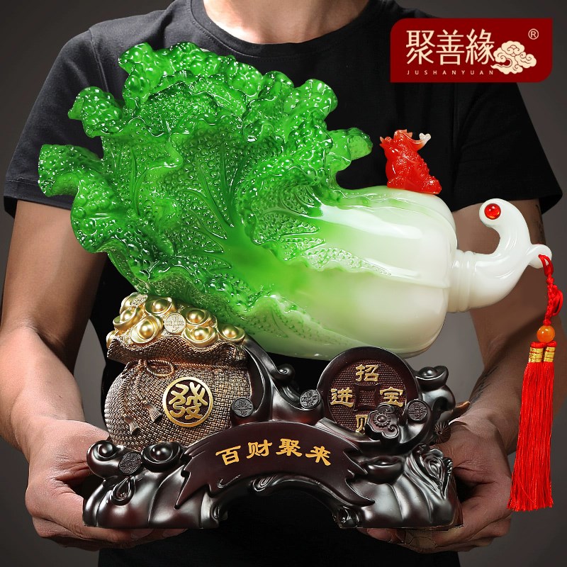 百财聚来白菜摆件招财客厅玄关酒柜收银台装饰工艺品店铺开业礼物