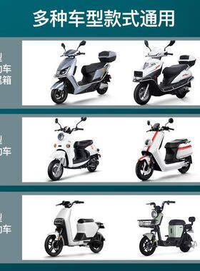 适用于深远009电动车车衣防雨罩gt1配件大全t90/a8l/a7/a8改装t3s