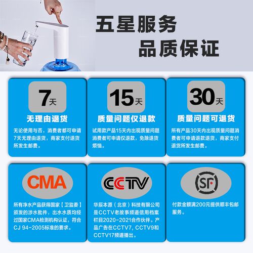 华辰本源滤水壶净水壶家用自来水桶装水过滤器净水器除垢滤芯套装